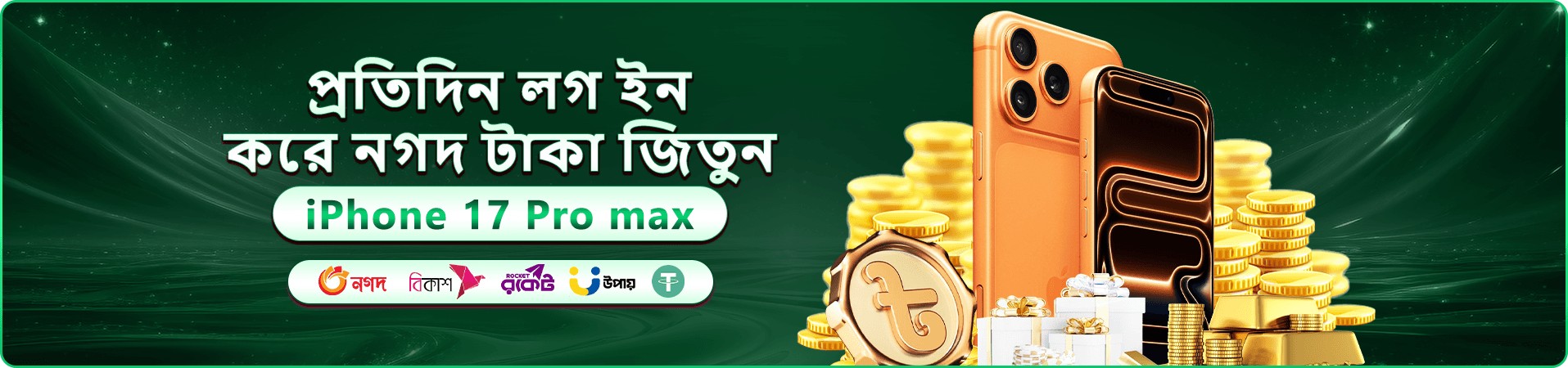 fg66bet স্বাগত বোনাস 100%